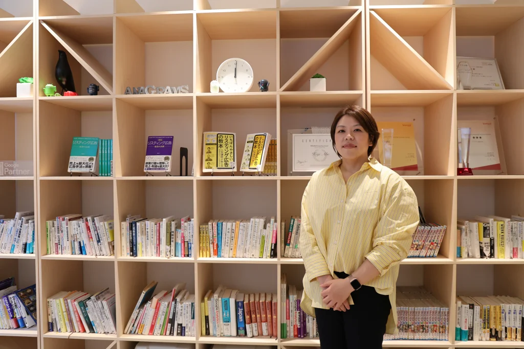 アナグラム株式会社