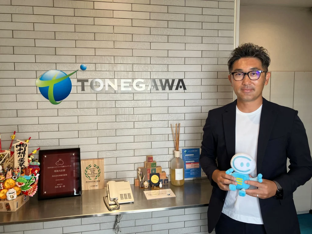 株式会社 利根川産業