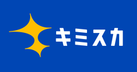 キミスカ